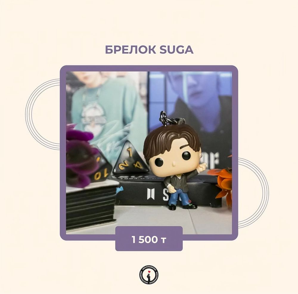 Продам Брелки BTS