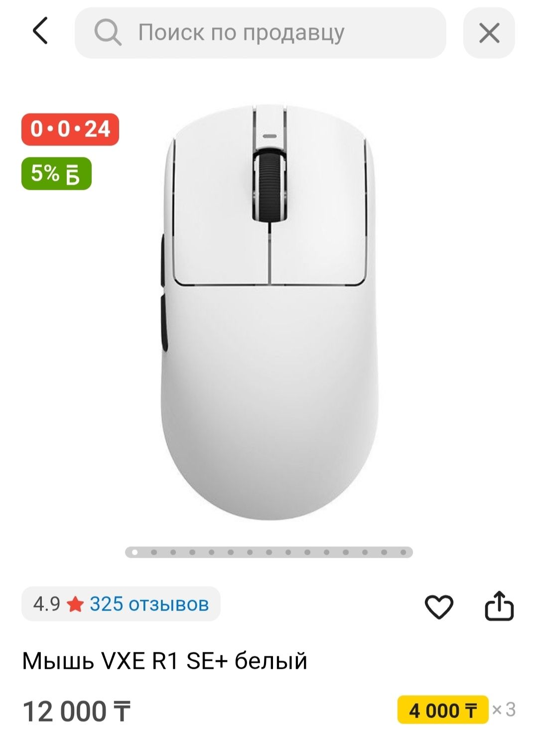 Игровой ПК(компьютер)i5 11400f GTX 1650 и монитор 165герц
