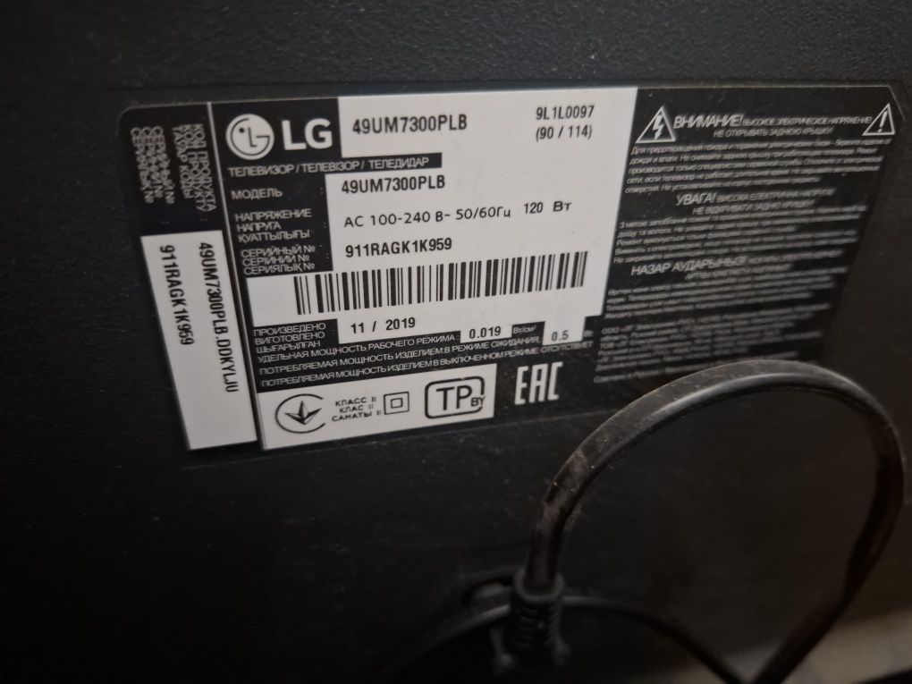Сломанный телевизор на запчасти lg uhd ai 50 ut80