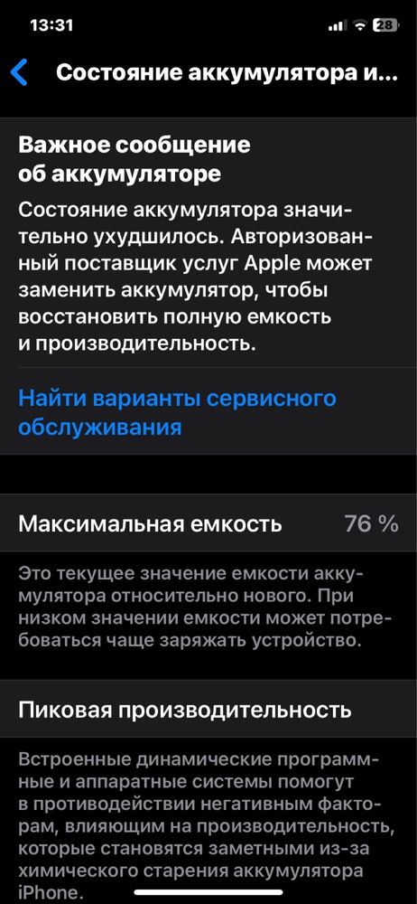 Iphone 11 128гб.