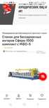 Продам Станок Сфера-1000 комплект с МФО-5