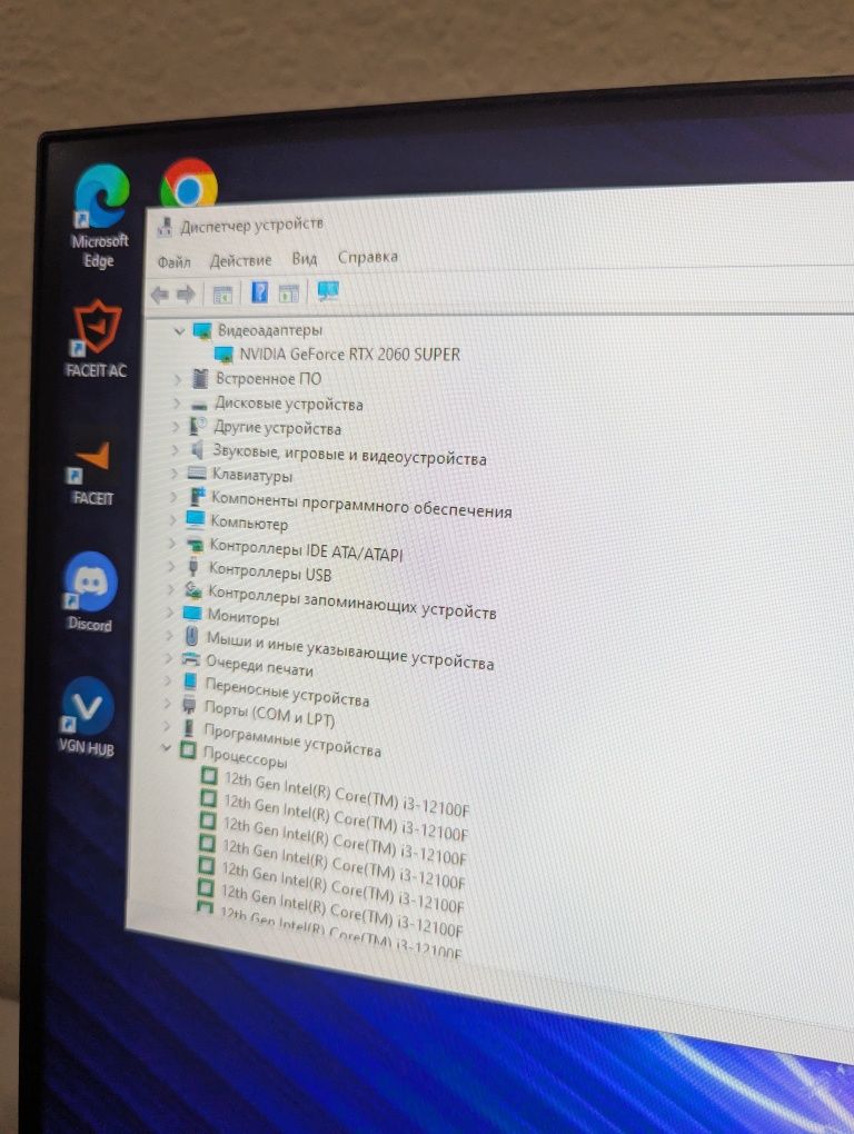 Игровой компьютер с игровым 144 герцовым монитором