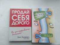Продам обе за 1000 тг