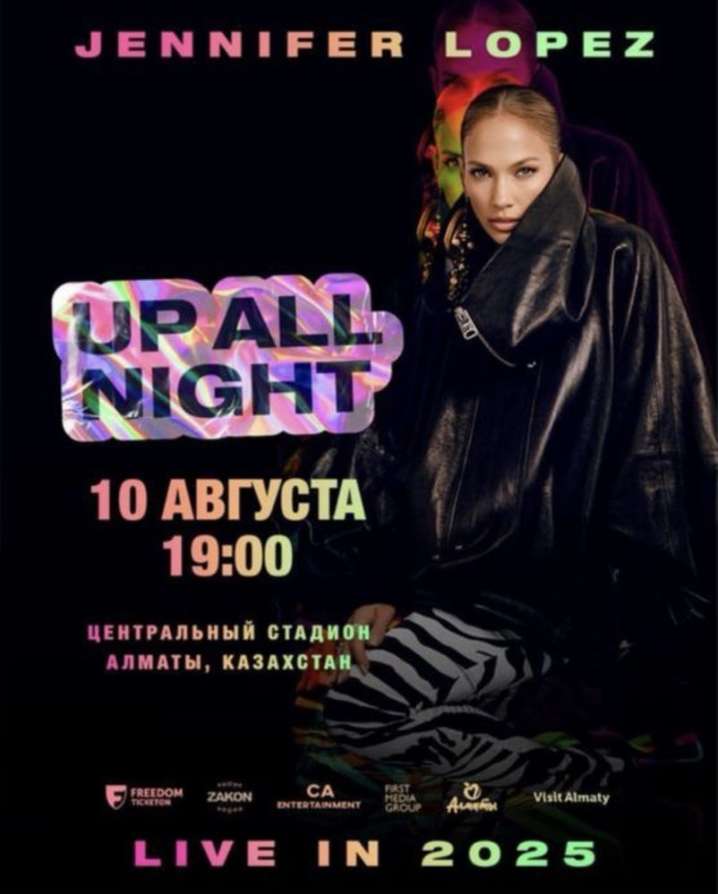 Билеты на концерт j*l*o