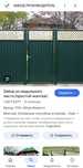 Устройство забора и Фундамента. Кровля крыши, Монтаж. На даче