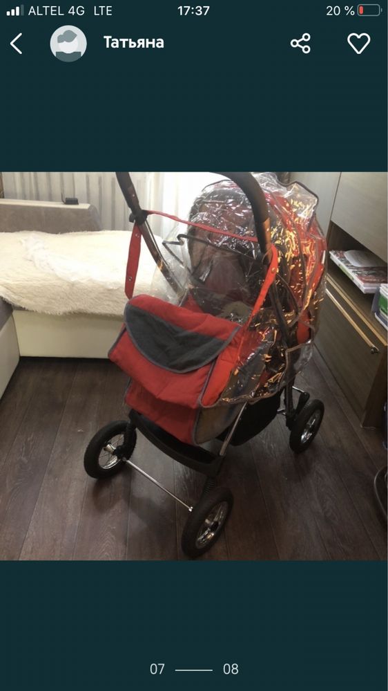 Коляска детская