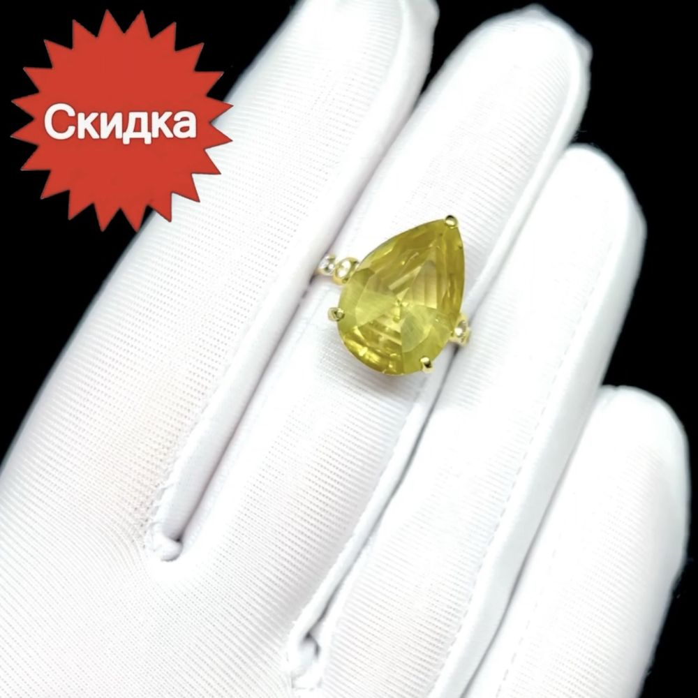 Распродажа! Кольцо с натуральным Лимонным Цитрином