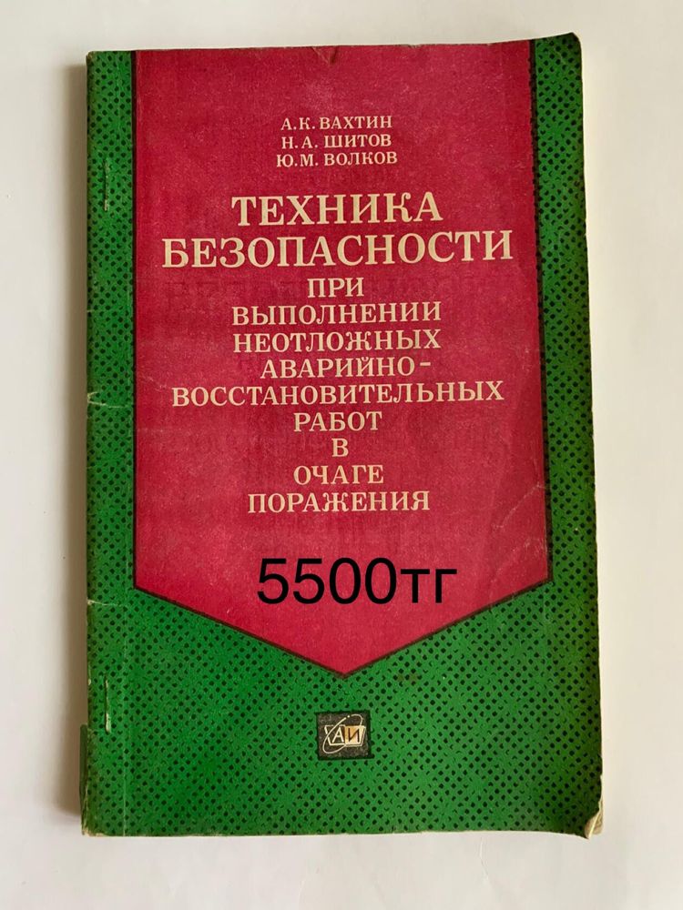 Компрессорные установки