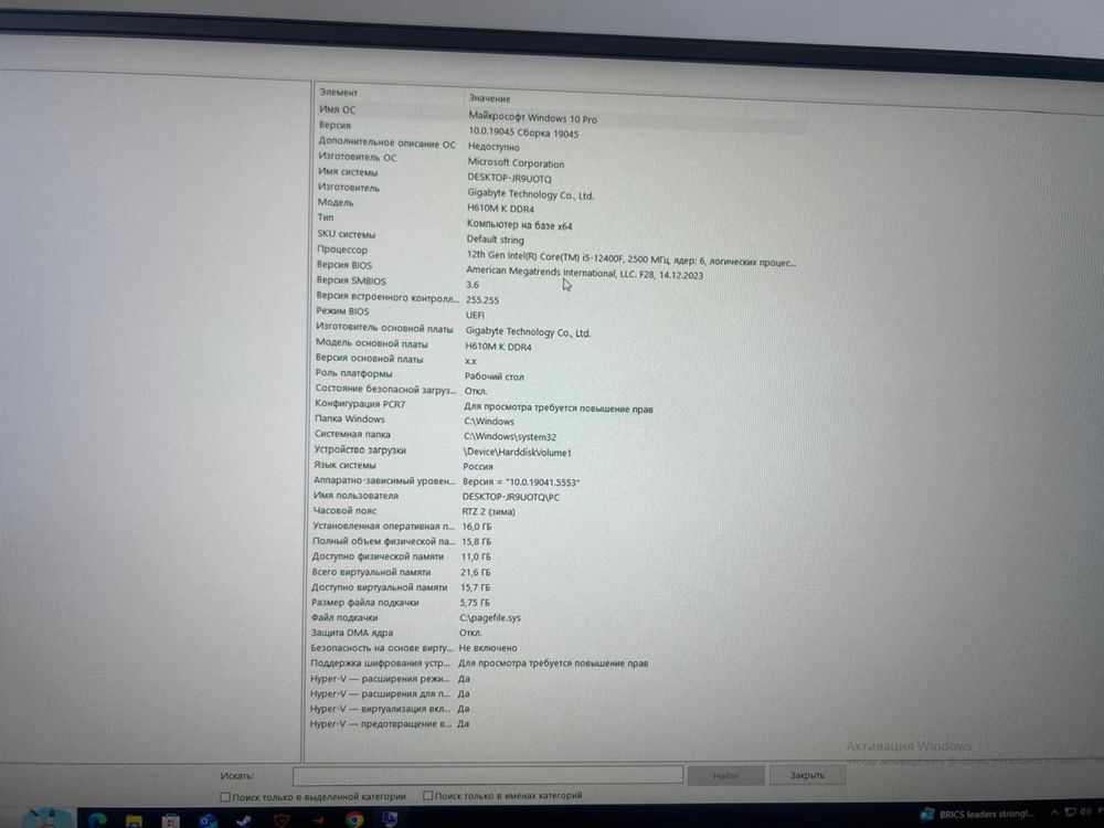 Продам игровой компьютер