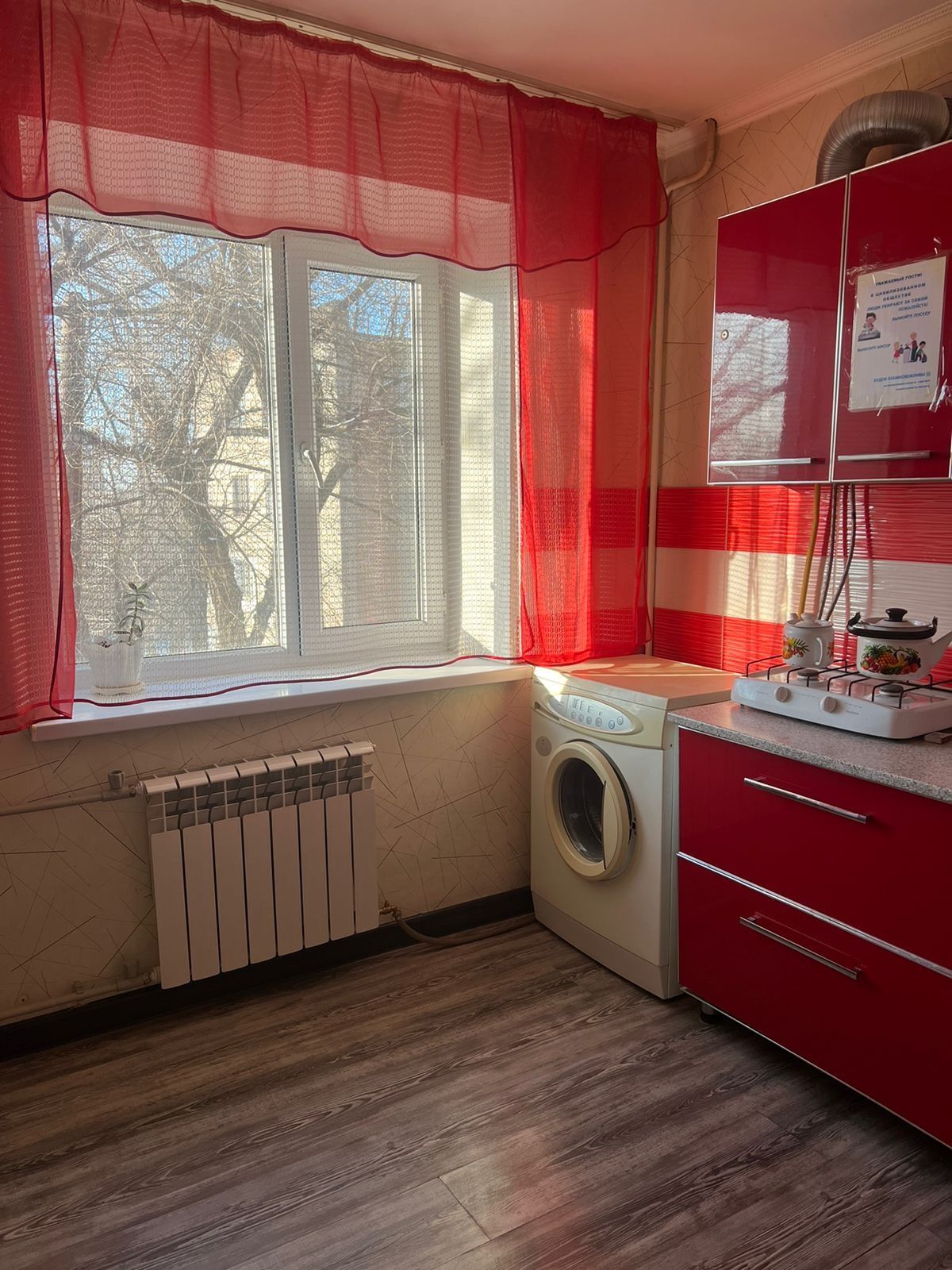 3 комн квартира жд вокзал