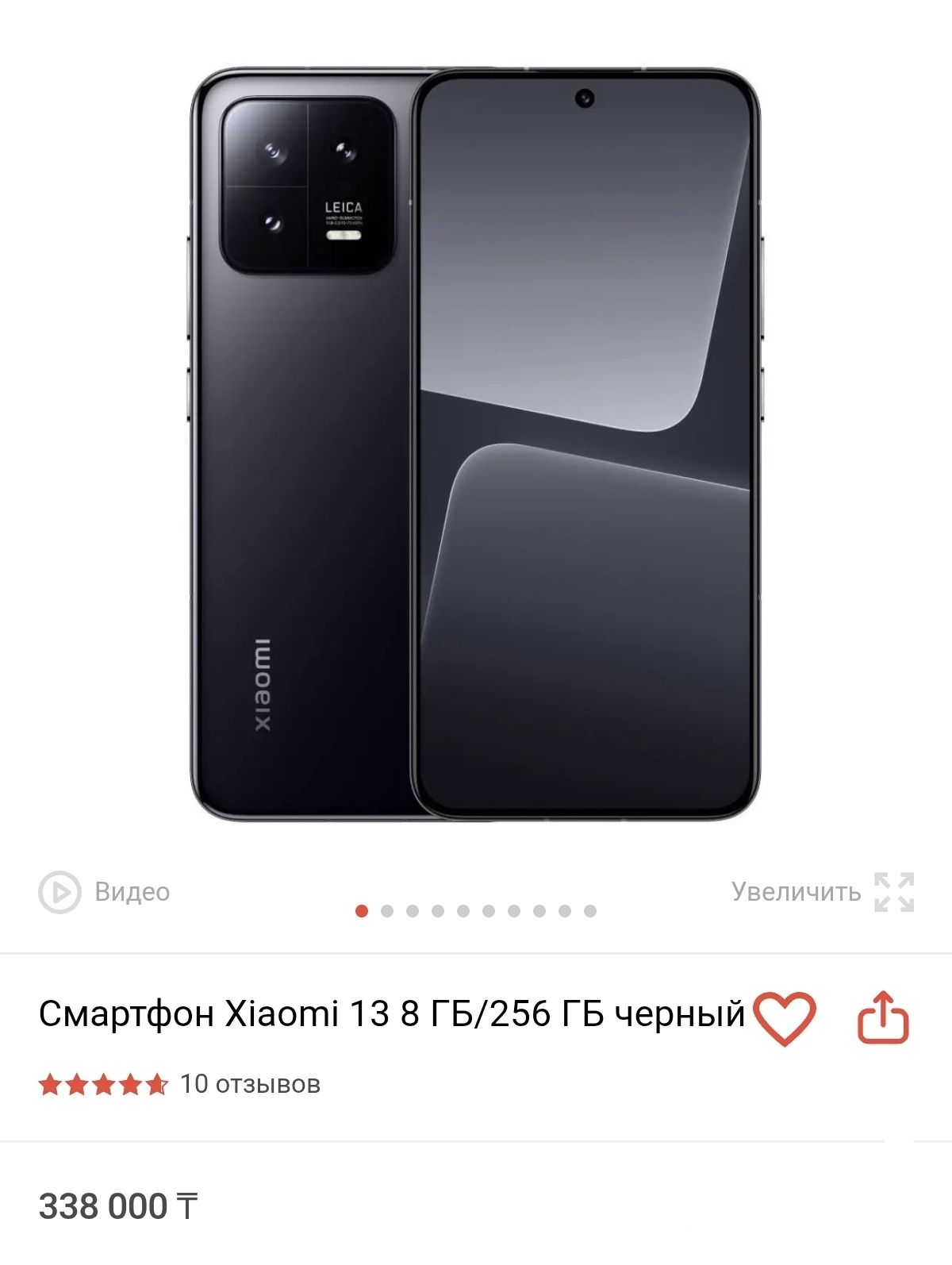 Компактный флагман Xiaomi 13