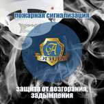 Монтаж, охранная сигнализация, тревожная кнопка, видеонаблюдение