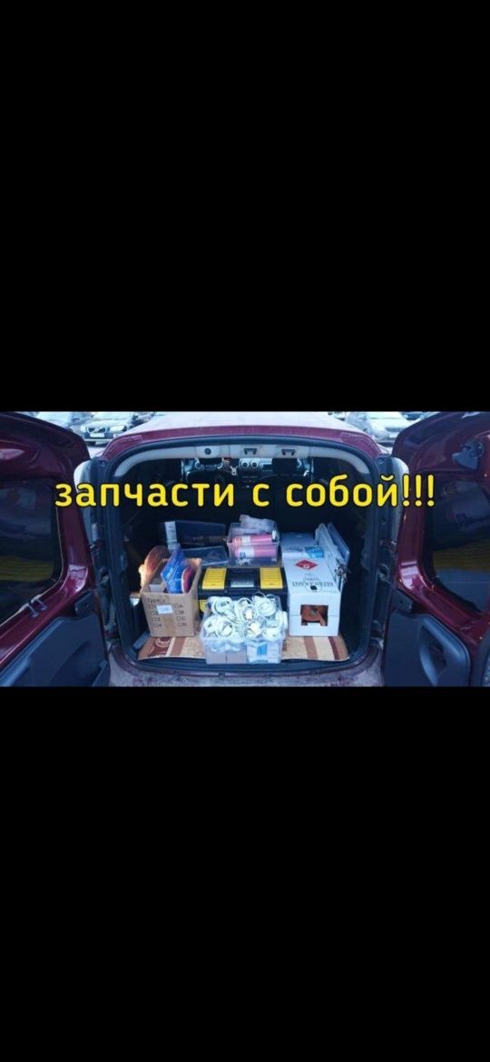 Ремонт холодильников