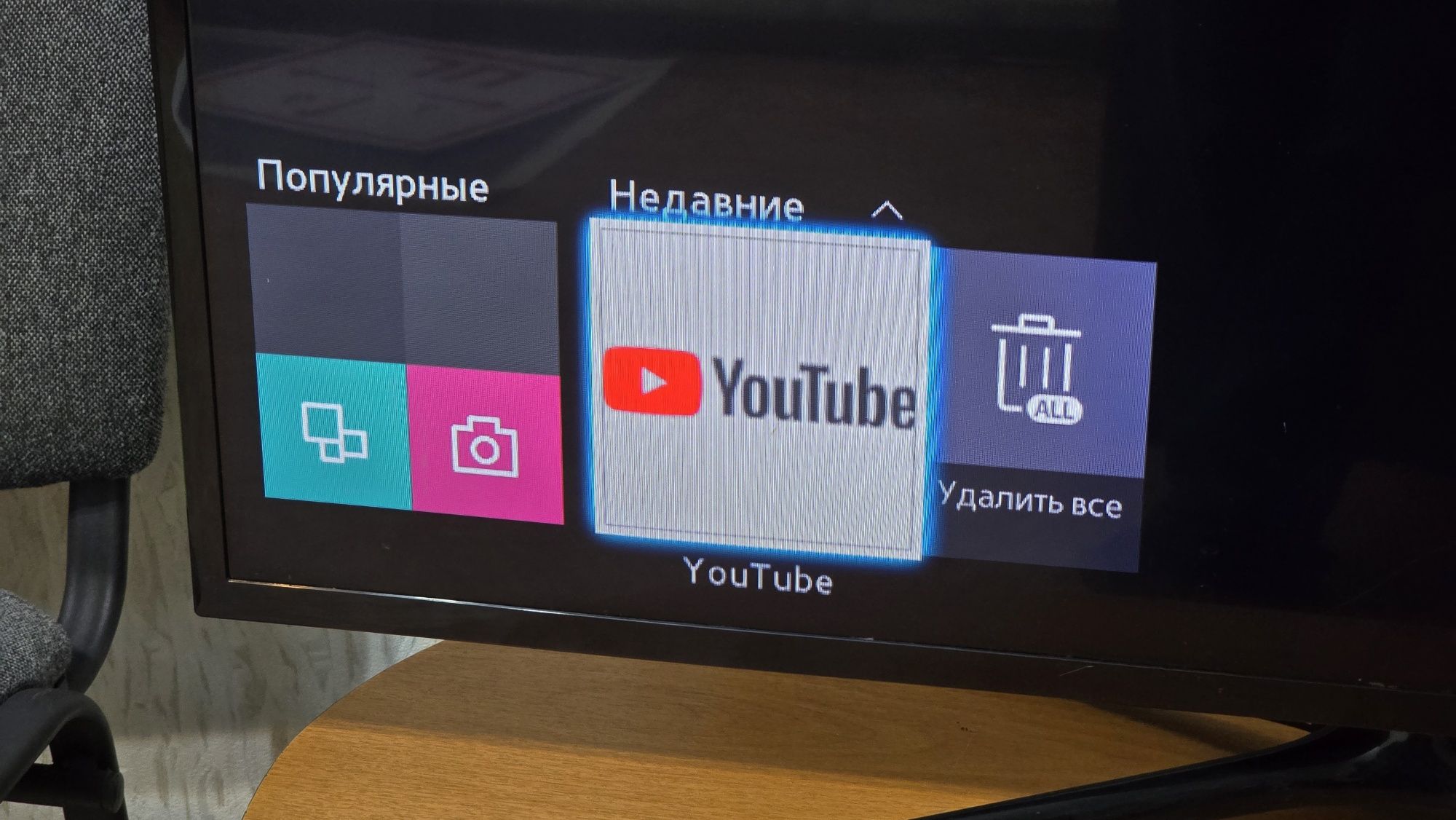 Продам смарт телевизор Samsung 107 см в отличном состоянии.