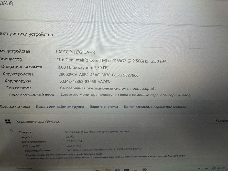 1554 HUAWEI MateBook D15 /Core i5-1155G7/8GB/256GB/Iris Xe Graphics