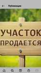 Продаеться земельный участок в курортный зоне Тау  самалы 15соток.