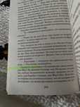 Продам книги новые
