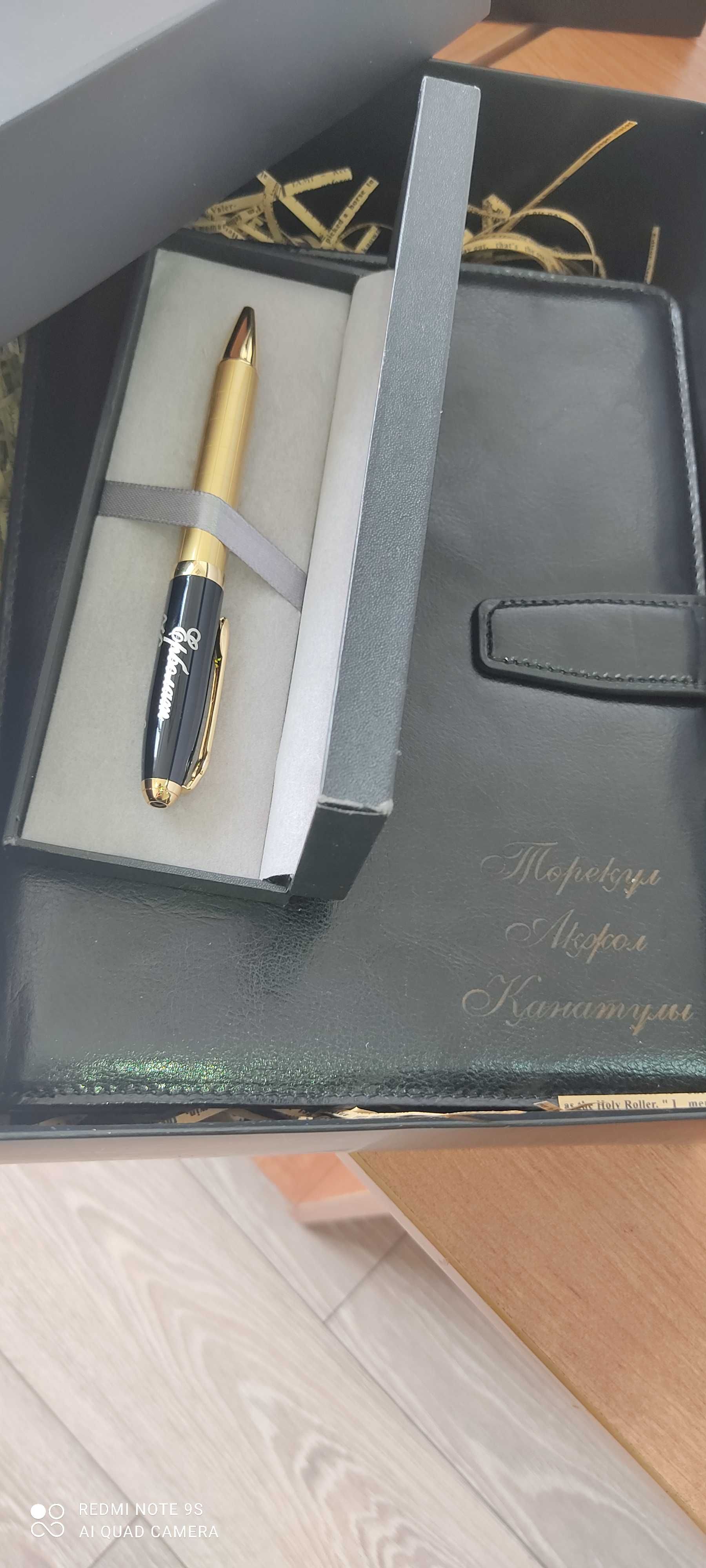 Именные подарки, именной блакнот, именная ручка, подарочная упаковка,