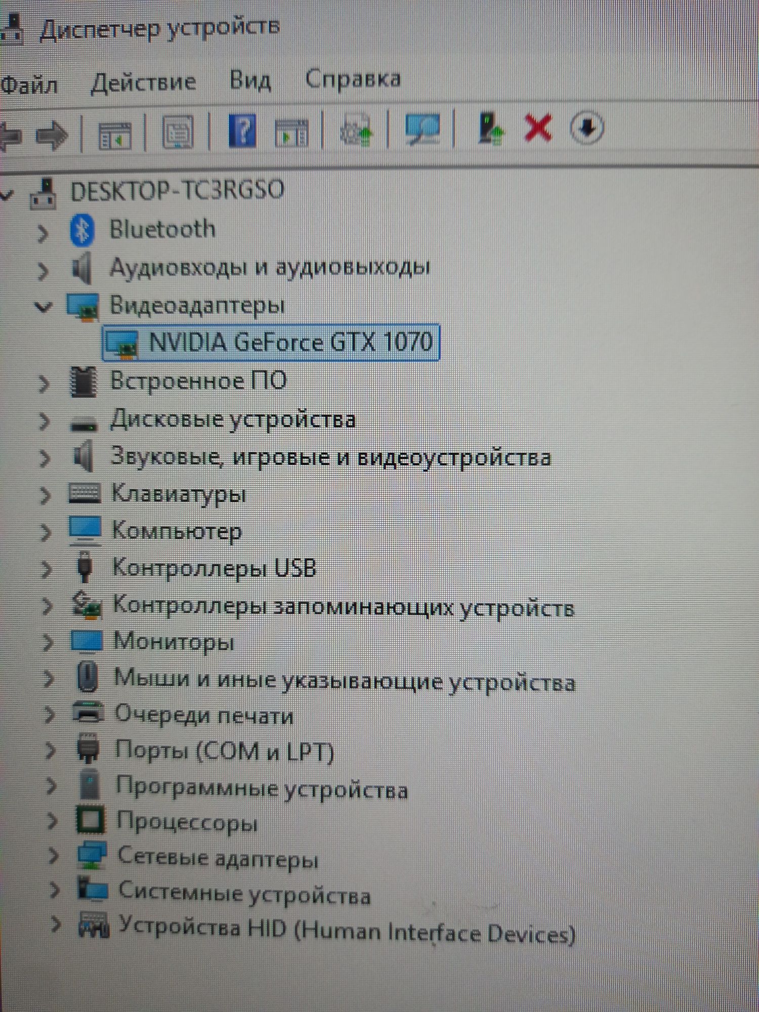 Мощный игровой пк