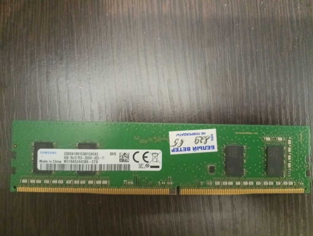 DDR4 4GB 2666hz Samsung
