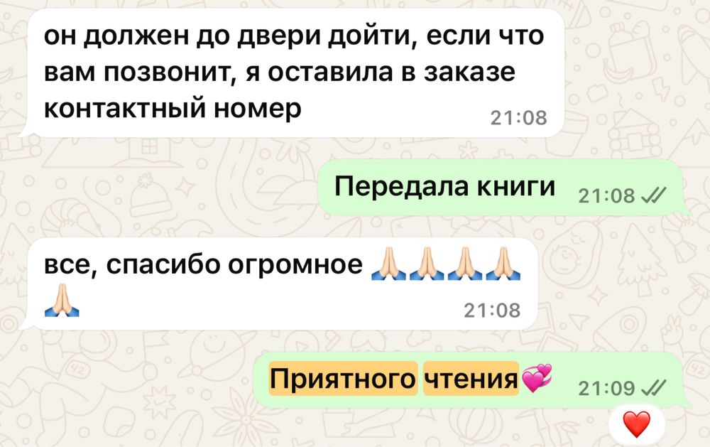 книга лето в пионерском галстуке,о чем молчит ласточка,симфония тишины