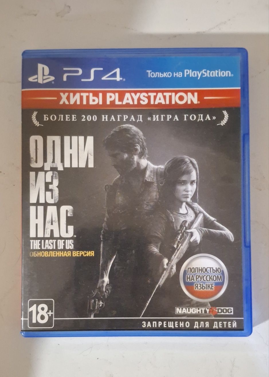 Диски на пс 4 от 10000 и выше