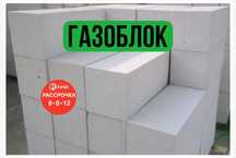 Теплоблок, пеноблок, газоблок, полистиролбетон, кирпич, полистиролблок