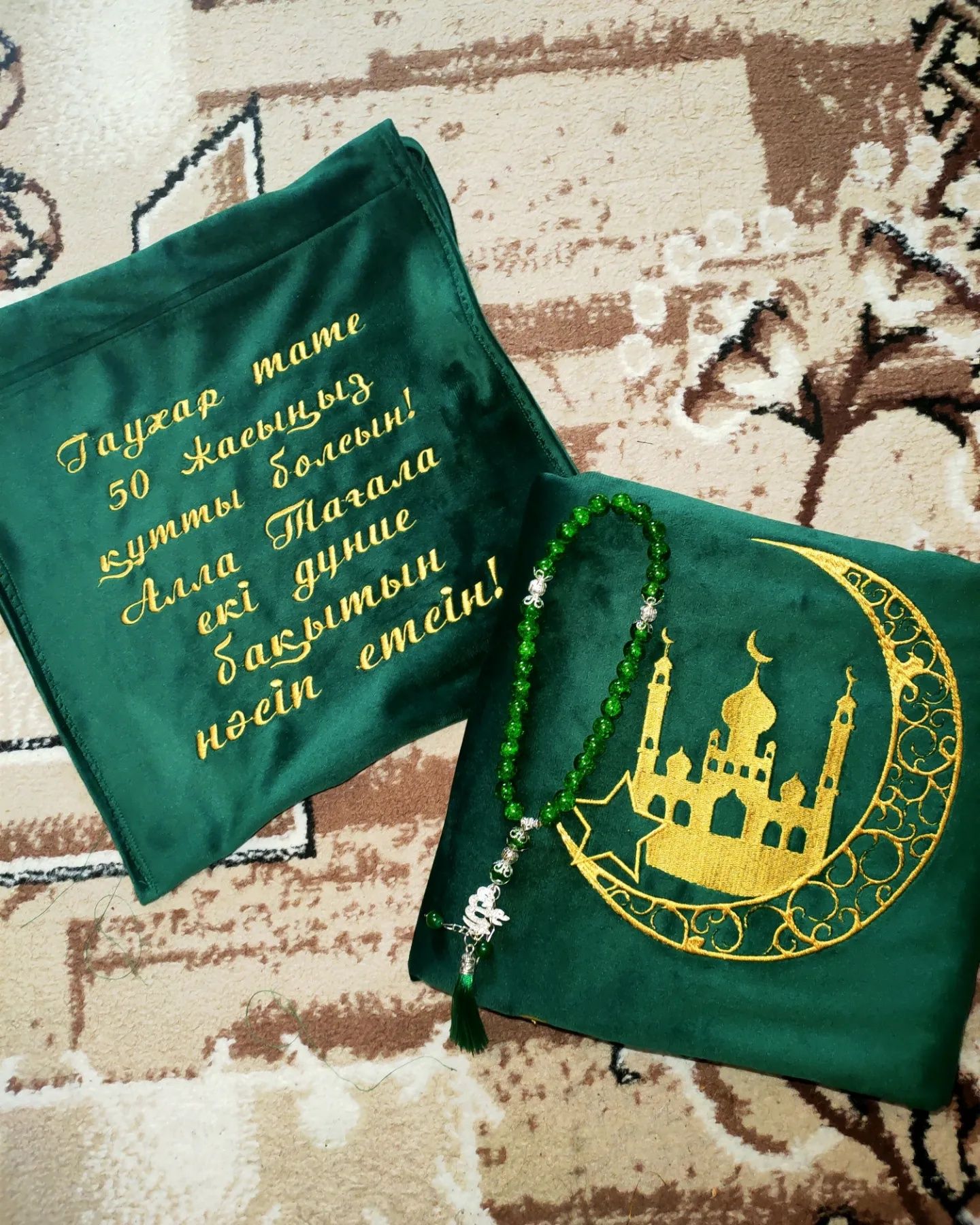 Принимаю заказы на жайнамаз
