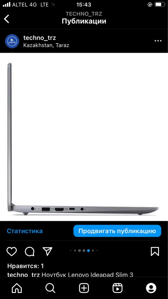 Techno TRZ Ноутбук Lenovo Ideapad Slim 3