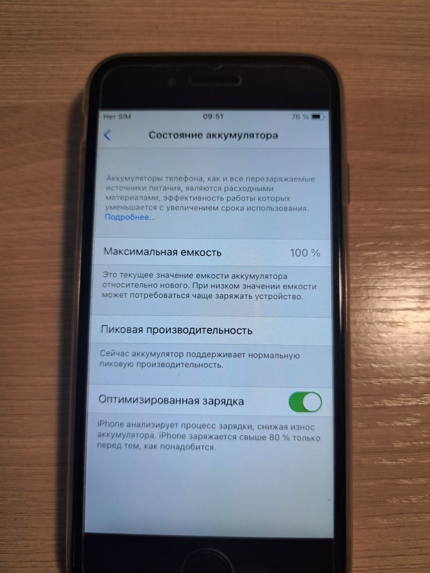 Продам Iphone 7 128gb