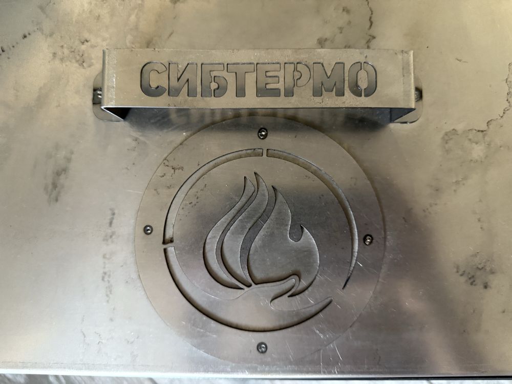 Коптильня двухярусная