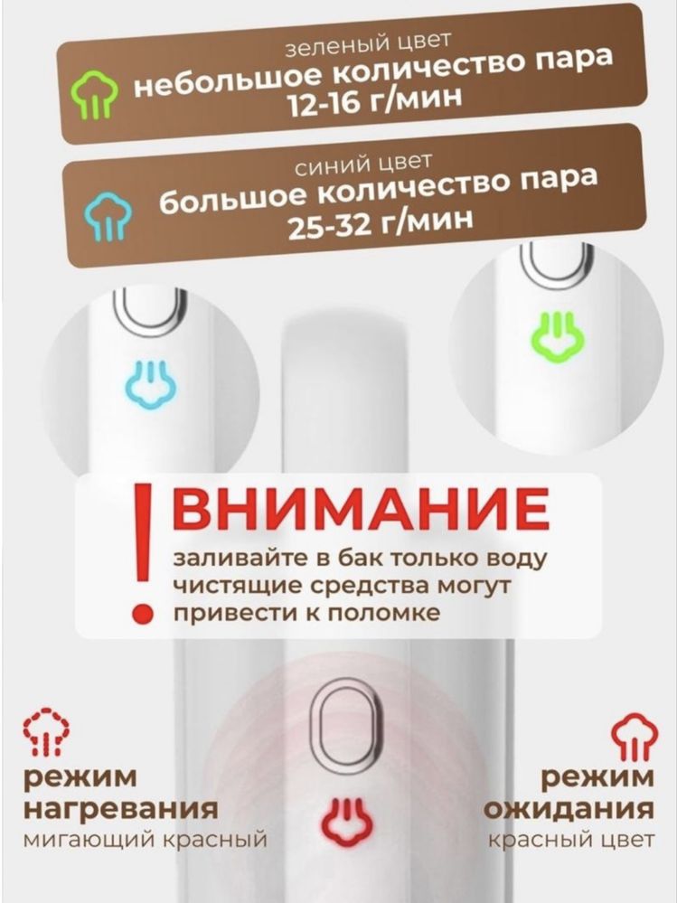 Электро швабра,  Паровая Швабра 3в1