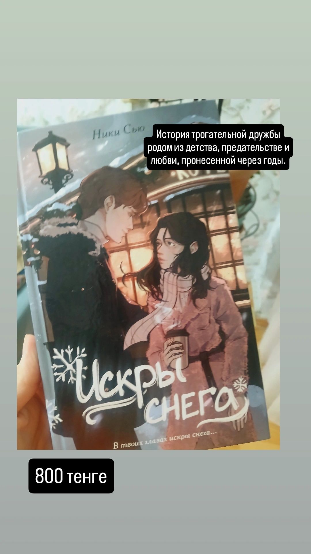 Продаю книги за дешевую цену