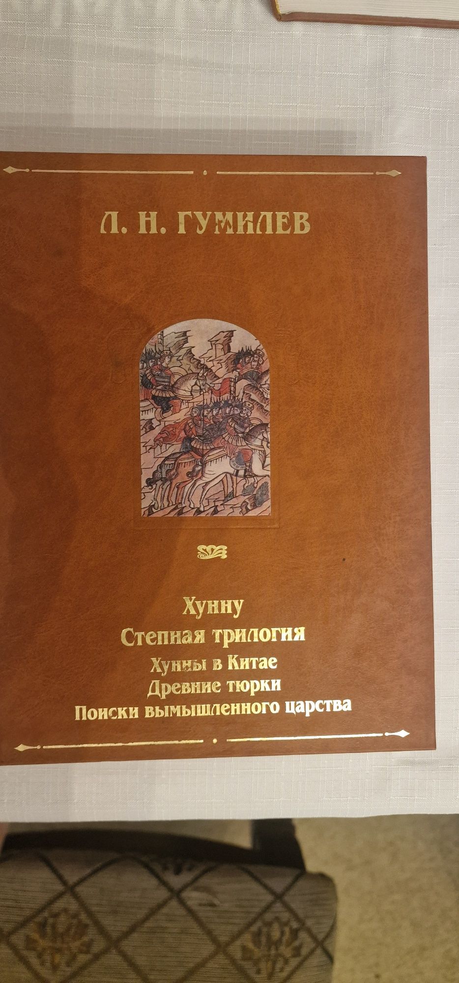 Гумилёв  собрание сочинения