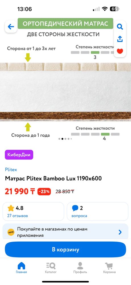 Отдам даром детскую кровать
