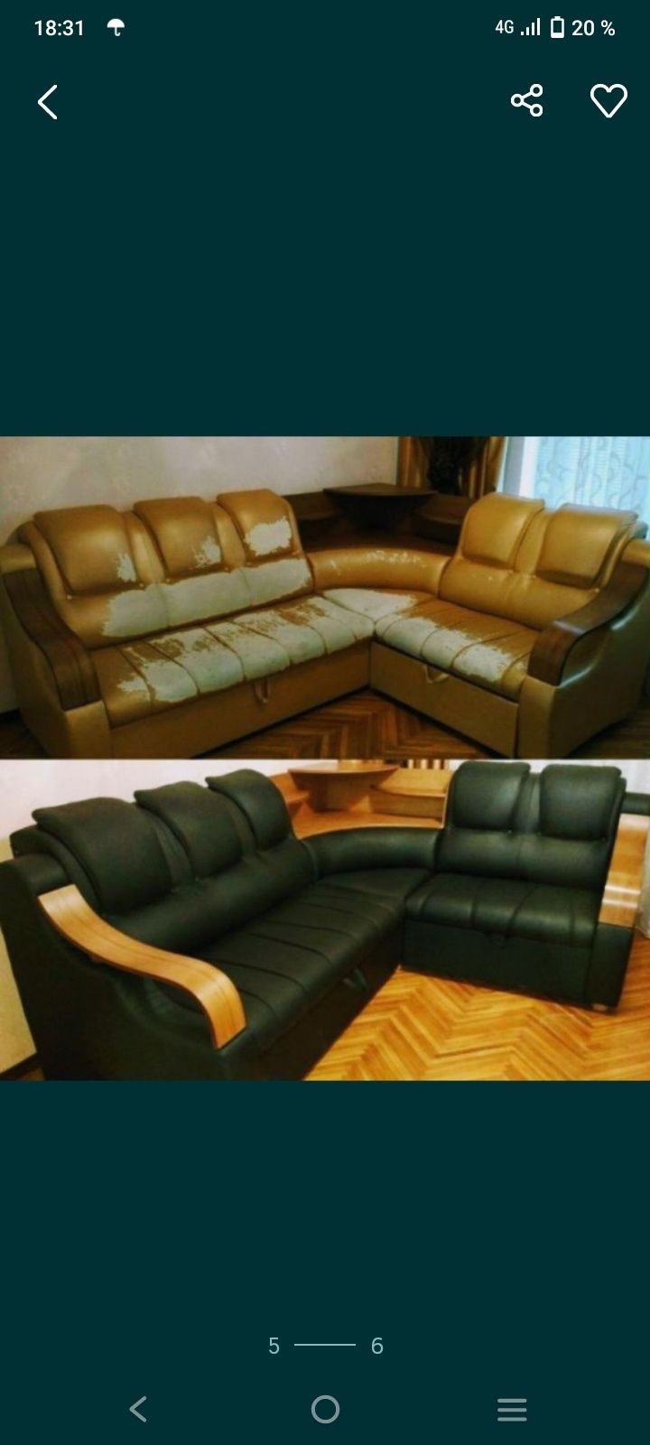 Перетяжка мебели