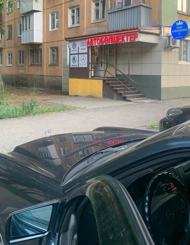 Чашка передний Мерседес w202/w210 в наличии