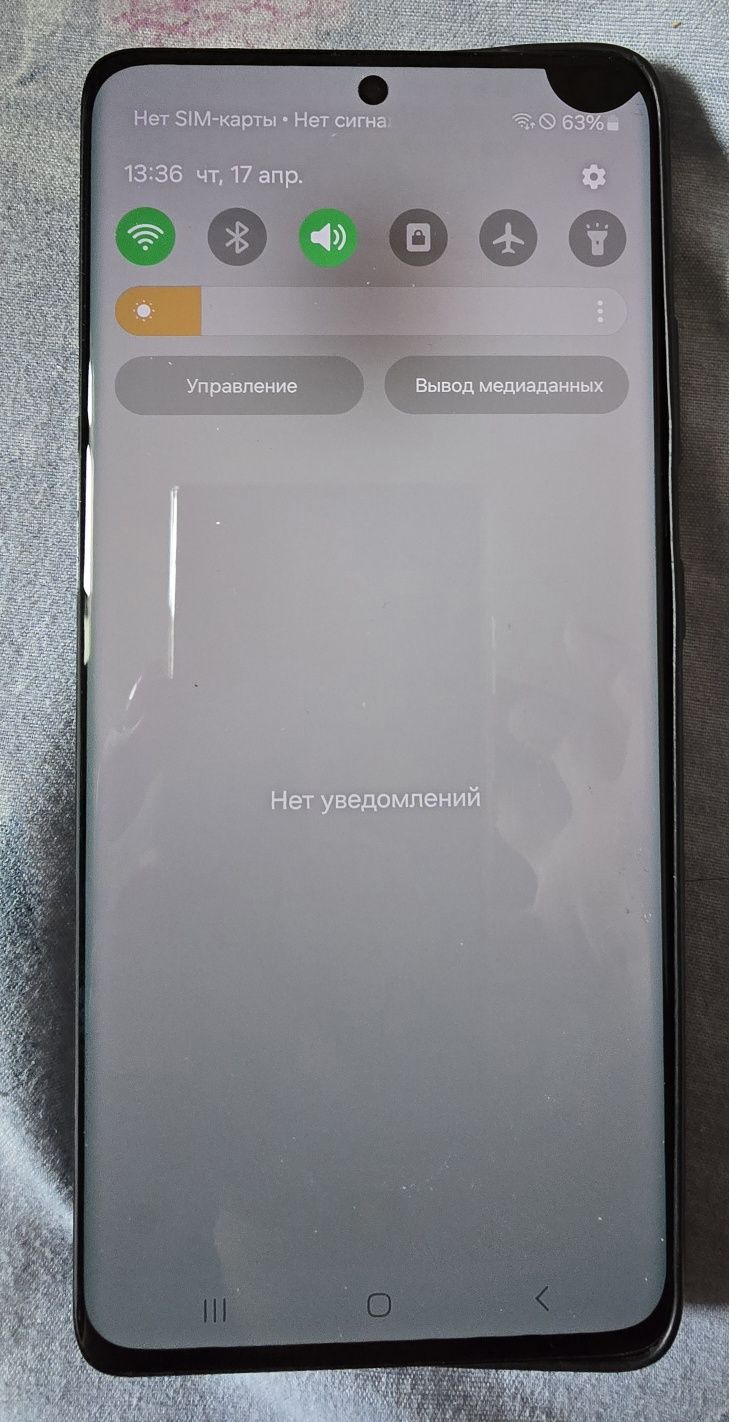 Samsung s21 ultra