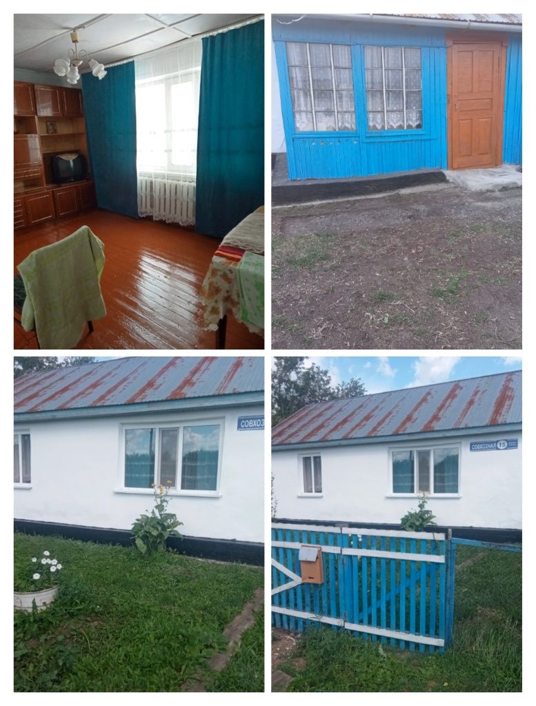 Продам дом в с.Антоновка!!!торг уместен...
