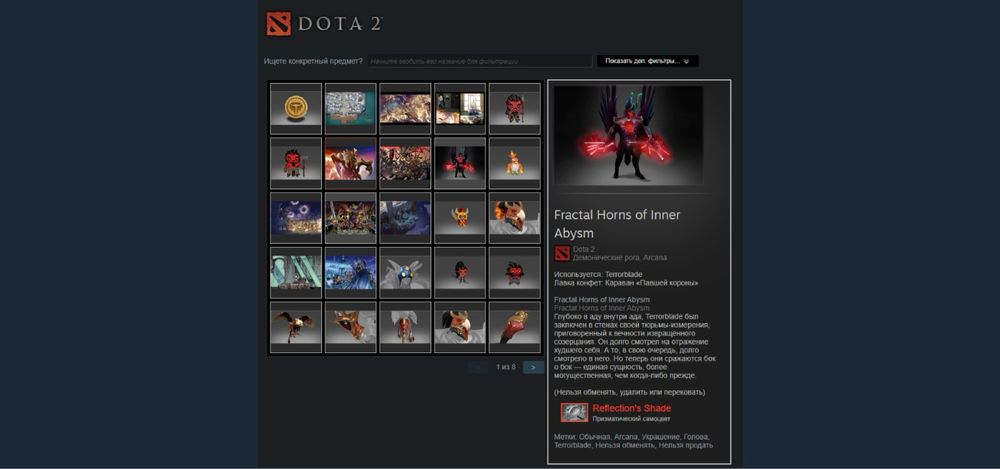 Аккаунт Steam с GTA 5 и Warhammer II + арканы в Dota 2