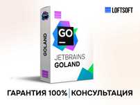JetBrains GoLand: лицензия на 1 год