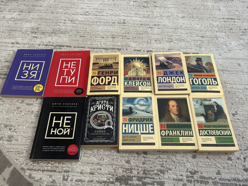 Книги. Эксклюзивная классика