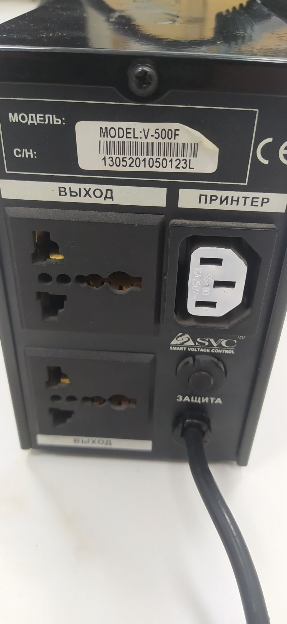 Продам блок бесперебойного питания 5 шт.