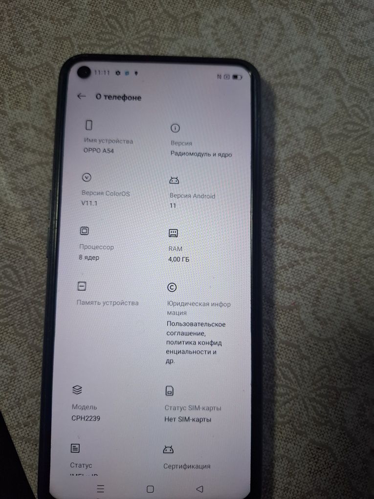 Продаю телефон Oppo a54