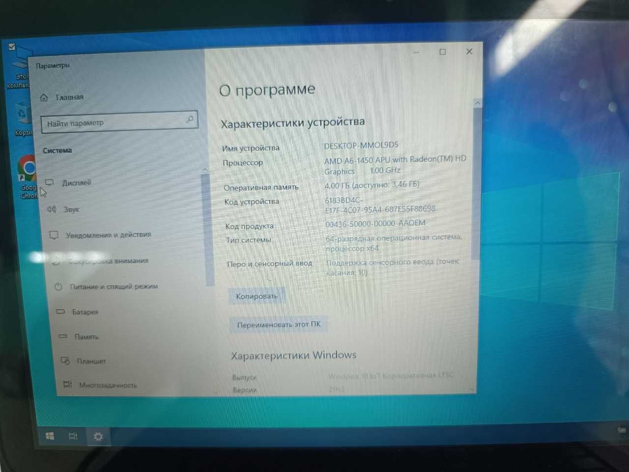 Продам ноутбук HP в отличном состоянии на SSD диске, все работает