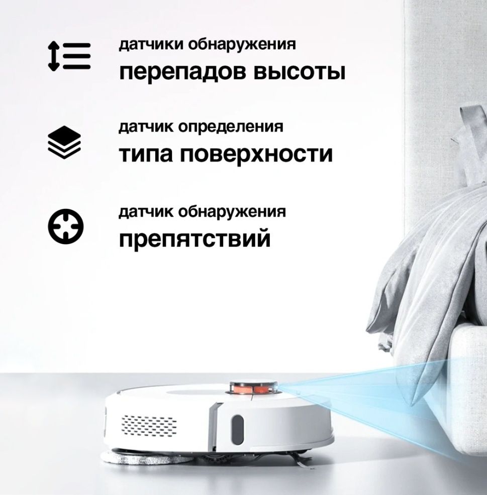 Робот-пылесос Roidmi EVA SDJ06RM