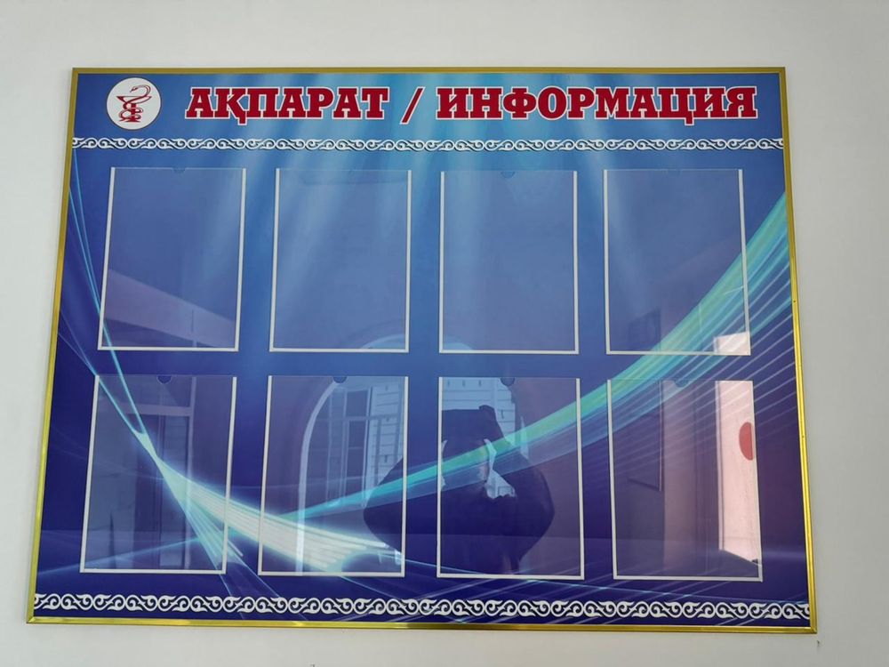 Табло для ЗОЖ и Информации- удобное решение для вашего учреждения!