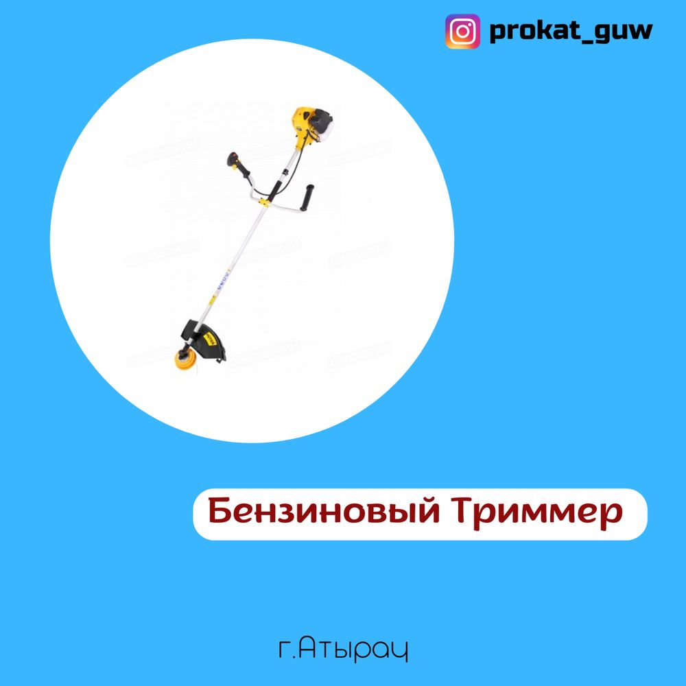 Аренда стройтельных инструмента,штроборез,перфоратор,шуруповерт,лобзик