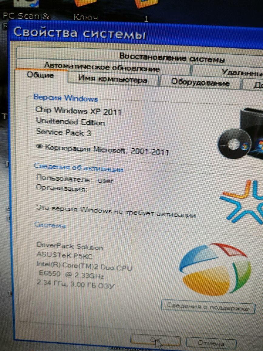 Компьютер б/у, монитор 17 дюймов
