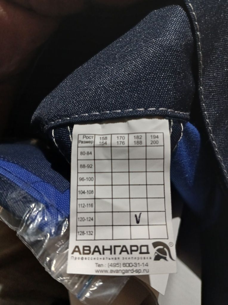 Продам новый спецодежду летний 10000